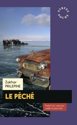 Захар Прилепин. «Грех». Перевод на французский