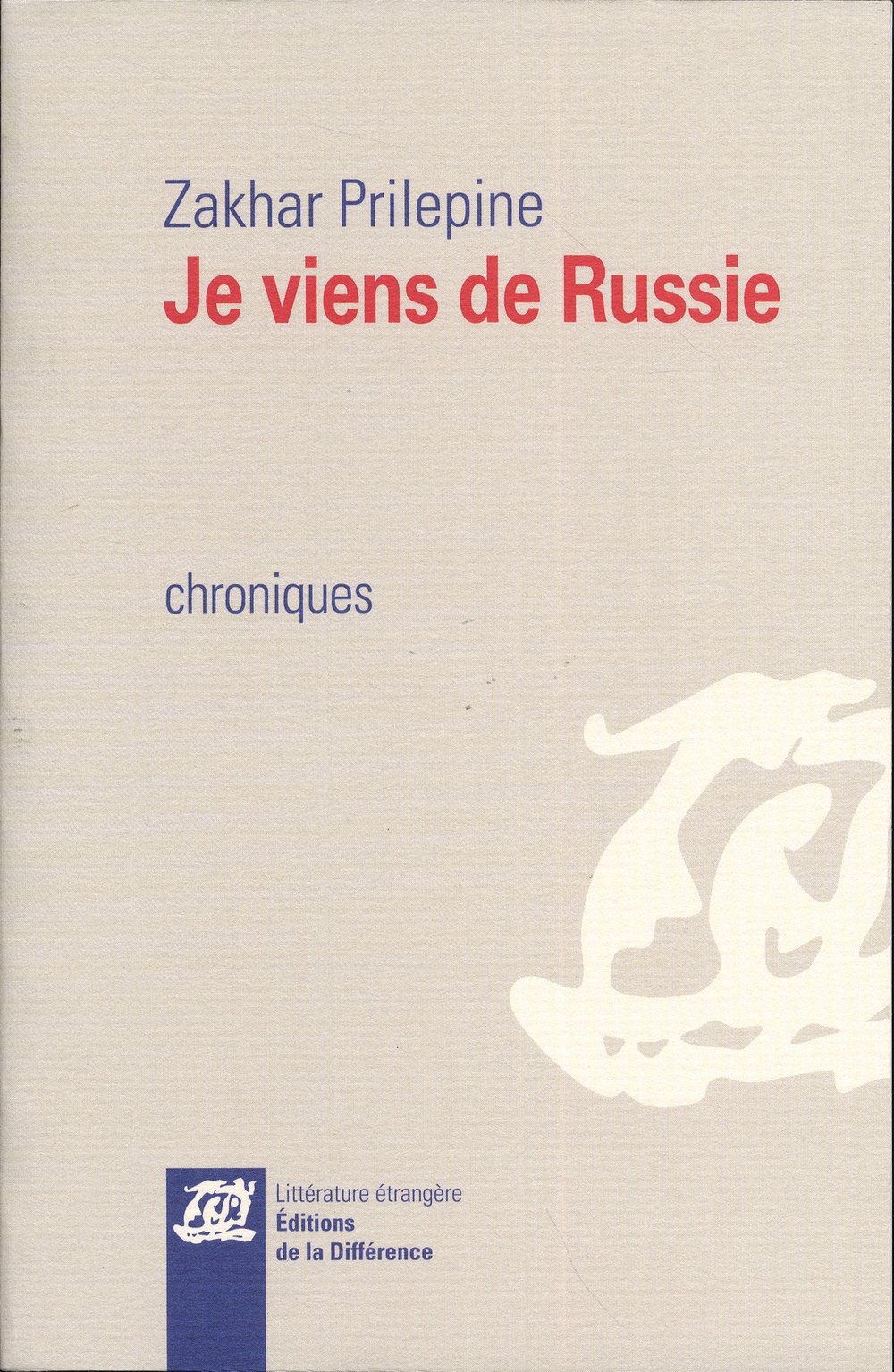 Захар Прилепин. Je viens de Russie («Я пришёл из России»). Перевод на французский