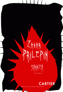 Захар Прилепин. «Санькя». Перевод на румынский