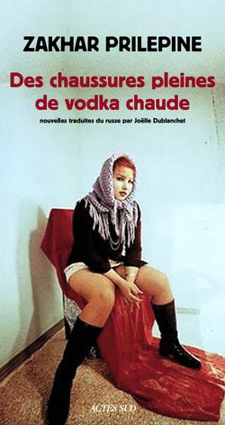Захар Прилепин. «Ботинки, полные горячей водкой» (французское издание книги)