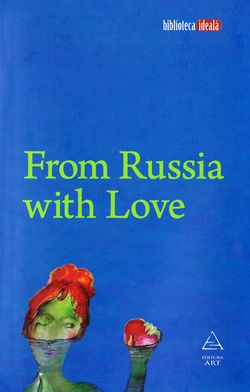 Захар Прилепин. «Убийца и его маленький друг». Перевод на румынский