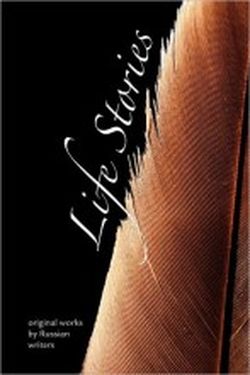 Захар Прилепин. «Бабушка, осы, арбуз»