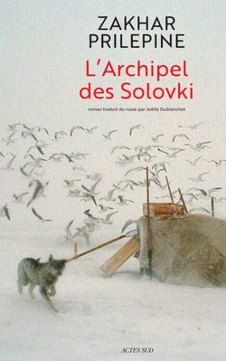 Захар Прилепин. «Обитель». Перевод на французский