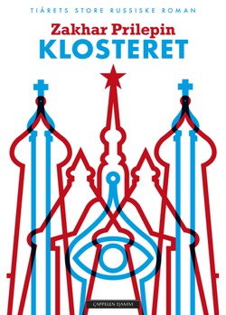 Захар Прилепин. «Обитель». Перевод на норвежский