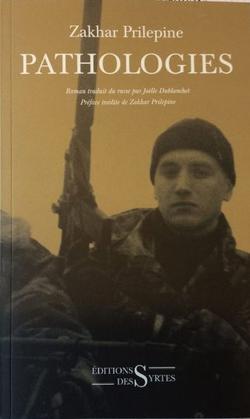 Захар Прилепин. «Патологии». Перевод на французский
