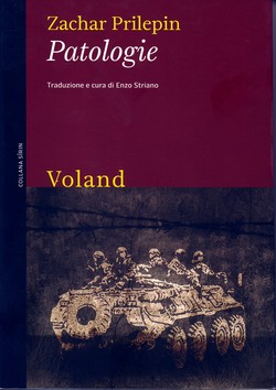 Захар Прилепин. «Патологии». Итальянское издание романа
