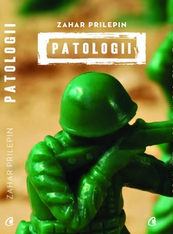 Захар Прилепин. «Патологии» (перевод на румынский)