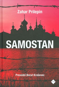 Захар Прилепин. «Обитель». Перевод на словенский