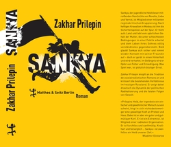 Захар Прилепин. «Санькя». Перевод на немецкий