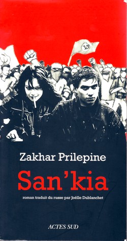 Захар Прилепин. «Санькя» (французское издание книги)