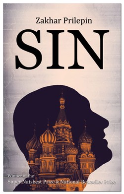 Захар Прилепин. «Грех». Перевод на английский