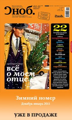 Захар Прилепин. «Лес»