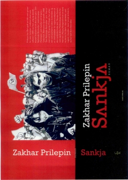 Захар Прилепин. «Санькя». Перевод на датский