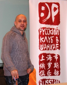 Поход на Шанхай (2013)